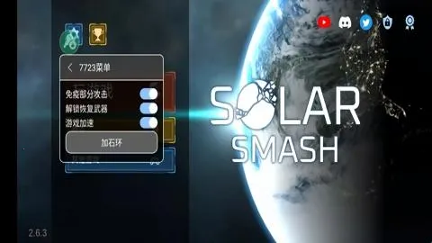 ����ըģ����2D���ù��ܲ˵���