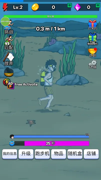 ������ܲ�������������v2.0.7 �ֻ����ͼ0