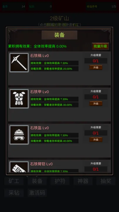 �����ڿ������޵а�v2 ��׿���ͼ0