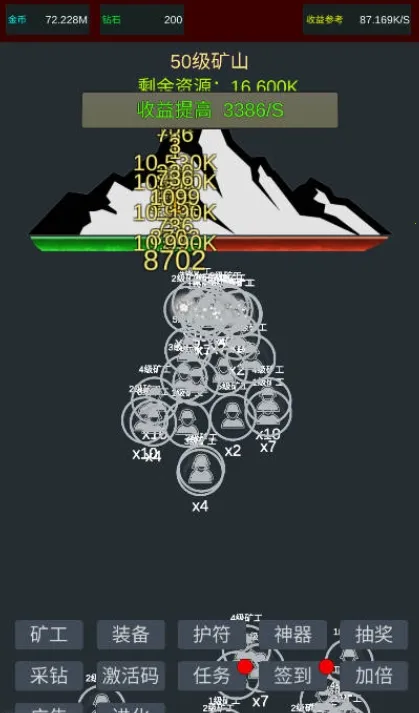 �����ڿ������޵а�v2 ��׿���ͼ2