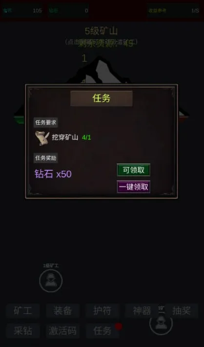 �����ڿ������޵а�v2 ��׿���ͼ3