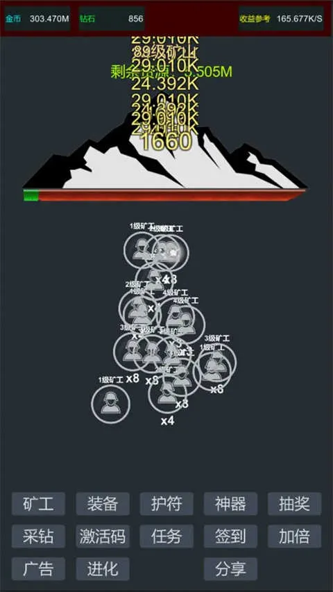 �����ڿ������޵а�v2 ��׿���ͼ4