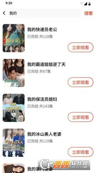 �����糡app�ٷ�����������°�v10.0.2 �ֻ����ͼ0