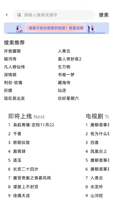 �����糡app�ٷ�����������°�v10.0.2 �ֻ����ͼ3