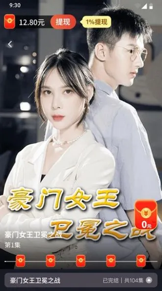 �����糡app�ٷ�����������°�v10.0.2 �ֻ����ͼ1