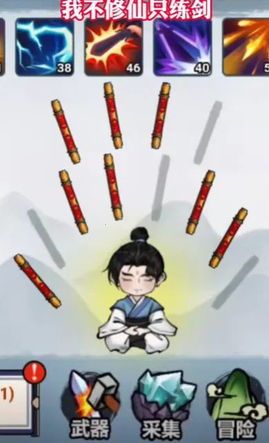 �Ҳ�����ֻ�����ƽ��