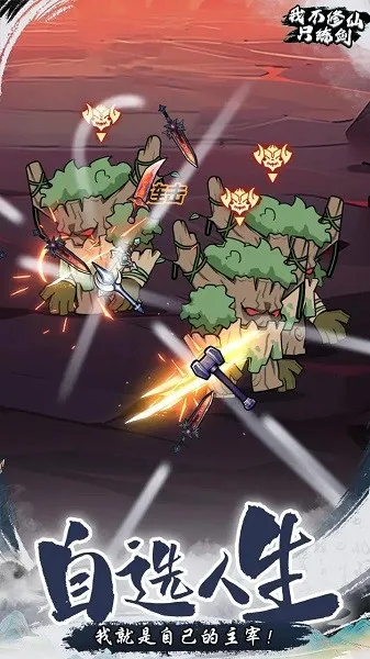 �Ҳ�����ֻ�����ƽ��v1.0 ��׿���ͼ4