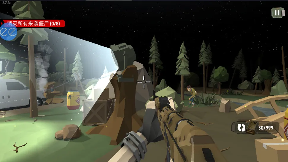 ��ʬ2����������Դ�ƽ������v3.50.0 ��׿���ͼ1