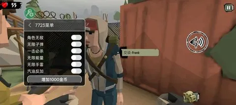 ��ʬ2����������Դ�ƽ������v3.50.0 ��׿���ͼ3