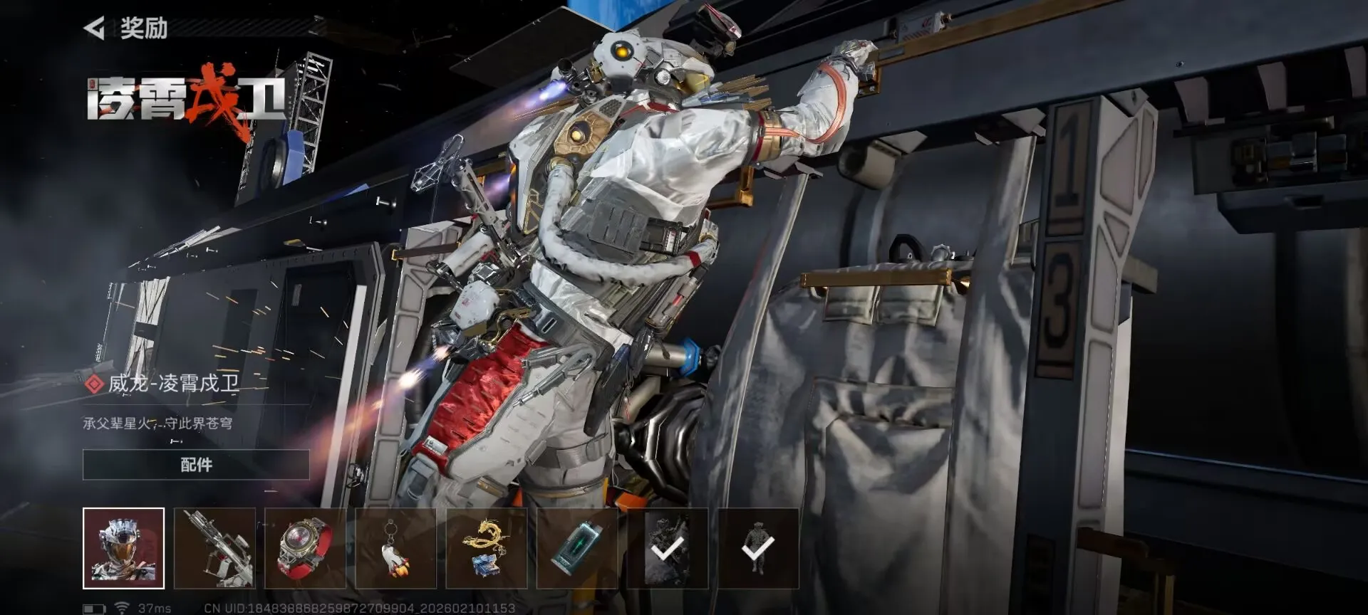 ���� - ���������齱ģ����(�齱ģ����Ϸ)v1.0 �ֻ����ͼ3