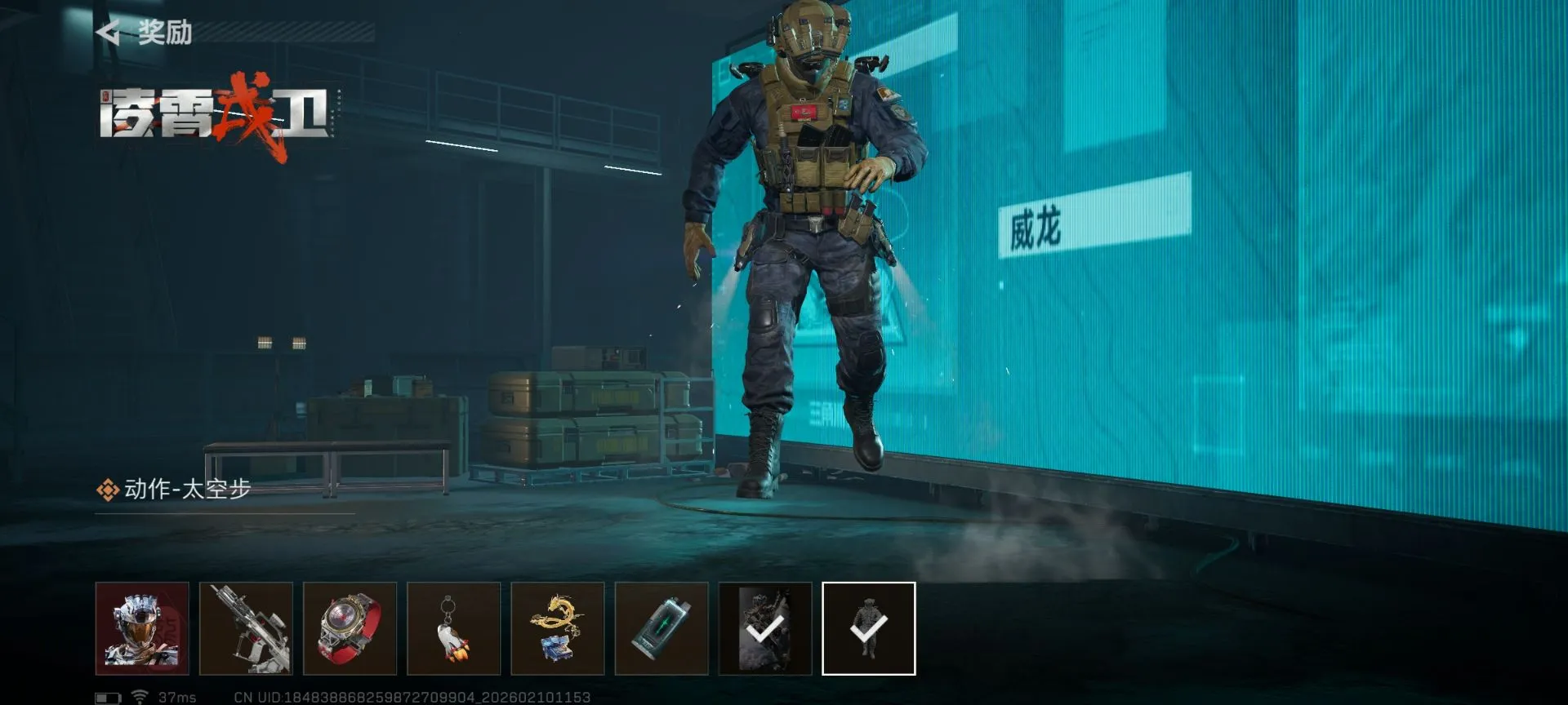 ���� - ���������齱ģ����(�齱ģ����Ϸ)v1.0 �ֻ����ͼ4