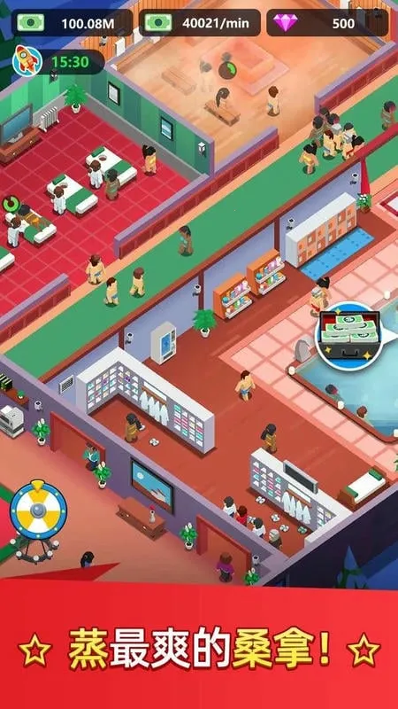 ϴԡ���Ĵ��MOD���ײ˵�v1.0.32 ��׿���ͼ4