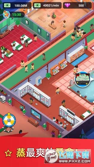 ϴԡ���Ĵ��MOD���ײ˵�v1.0.32 ��׿���ͼ0