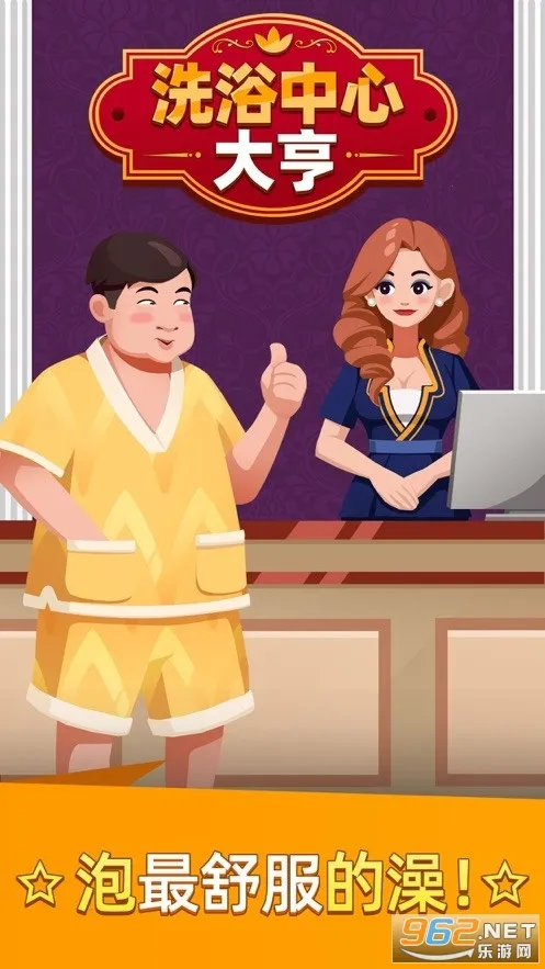 ϴԡ���Ĵ��MOD���ײ˵�