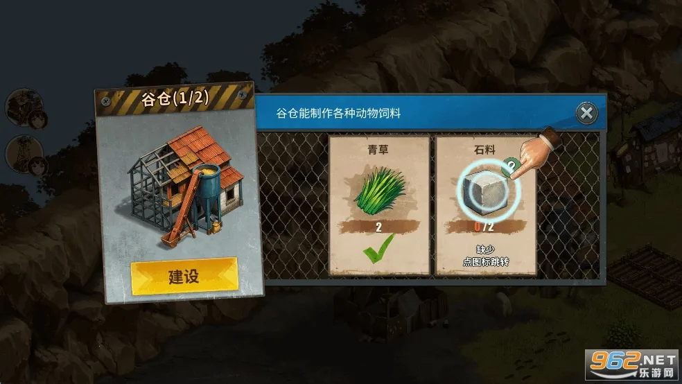 �ؽ�����Ӫ���ƽ��������Դv1.1.70 ��׿���ͼ0