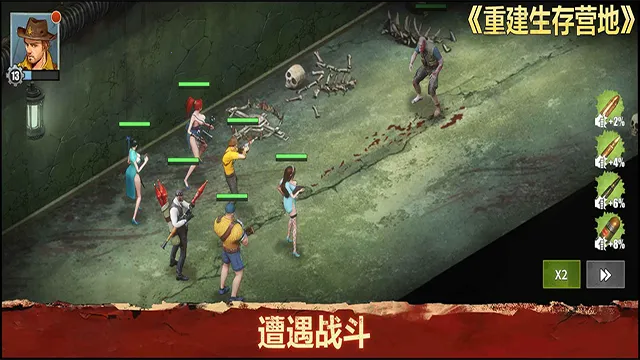 �ؽ�����Ӫ���ƽ��������Դv1.1.70 ��׿���ͼ3