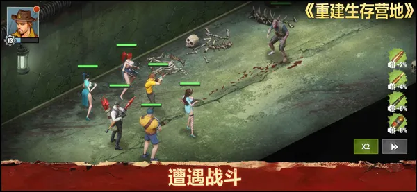 �ؽ�����Ӫ���ƽ��������Դv1.1.70 ��׿���ͼ2