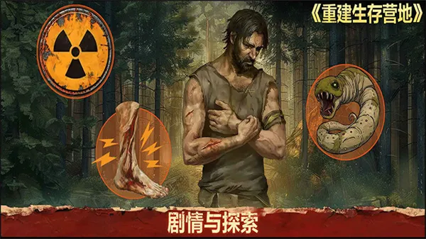 �ؽ�����Ӫ���ƽ��������Դv1.1.70 ��׿���ͼ4