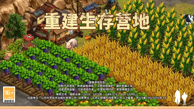 �ؽ�����Ӫ���ƽ��������Դ