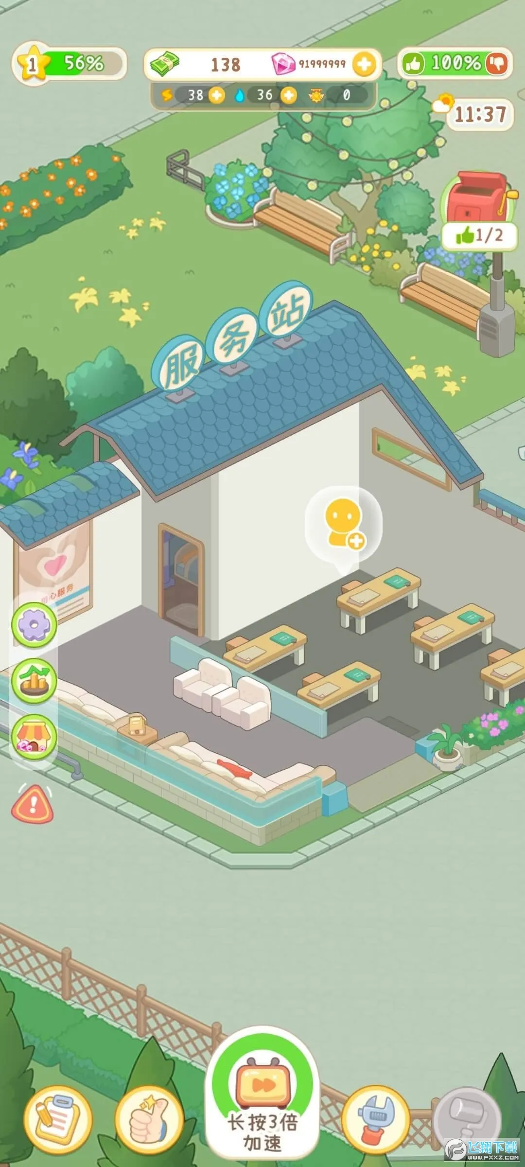 ����Ժģ�������޳�Ʊ��ʵ��v1.0.1 �ֻ����ͼ1