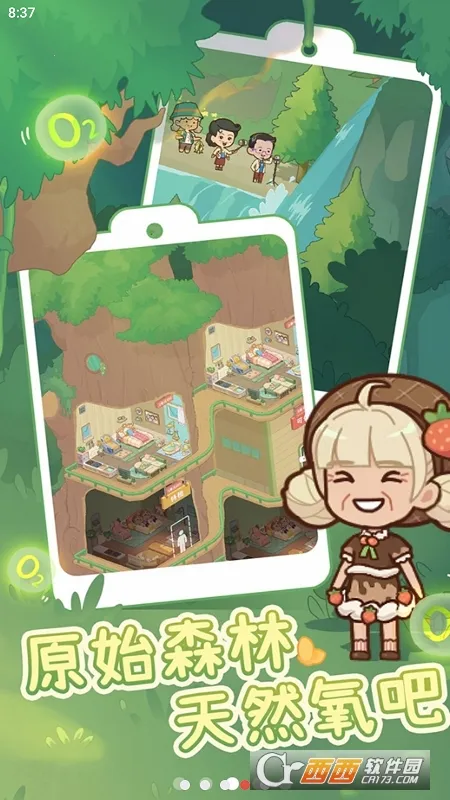 ����Ժģ�������޳�Ʊ��ʵ��v1.0.1 �ֻ����ͼ0