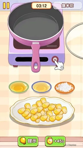 �Ҹ�С��ʦ�ƽ�����޽��v1.0.0.0 ��׿���ͼ0