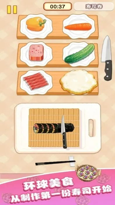 �Ҹ�С��ʦ�ƽ�����޽��v1.0.0.0 ��׿���ͼ1