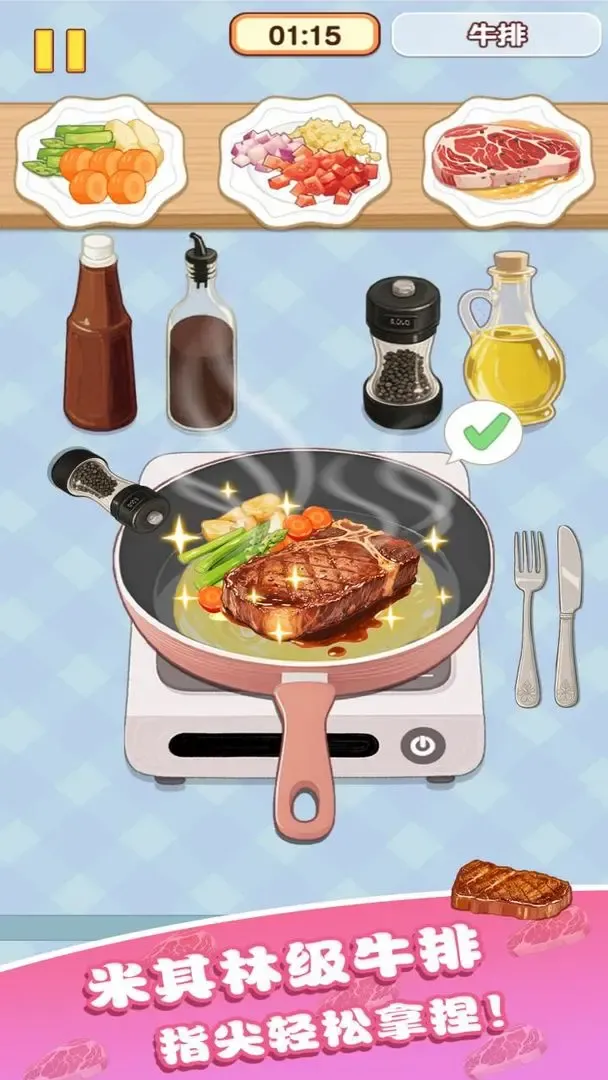 �Ҹ�С��ʦ�ƽ�����޽��v1.0.0.0 ��׿���ͼ2