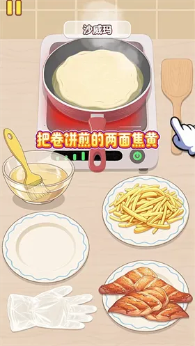 �Ҹ�С��ʦ�ƽ�����޽��