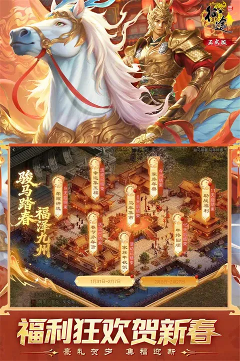 ԭʼ��;2026����v1.1.3 �ֻ����ͼ0