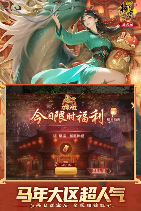 ԭʼ��;2026����v1.1.3 �ֻ����ͼ3