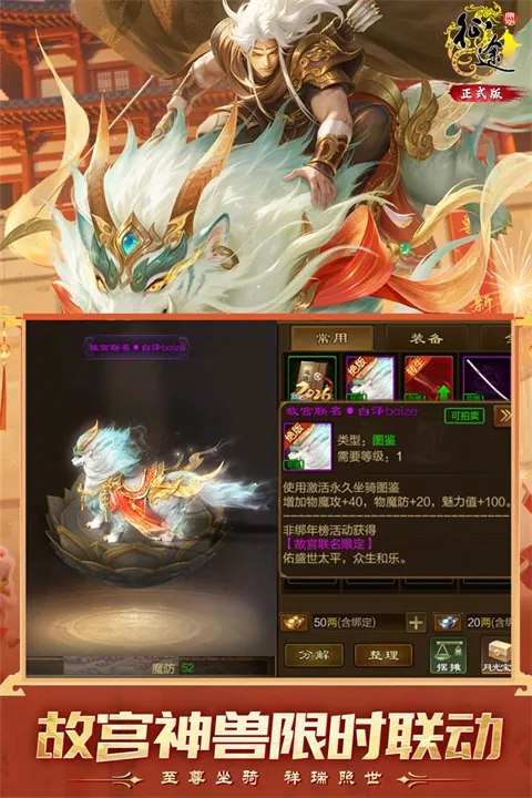 ԭʼ��;2026����v1.1.3 �ֻ����ͼ4