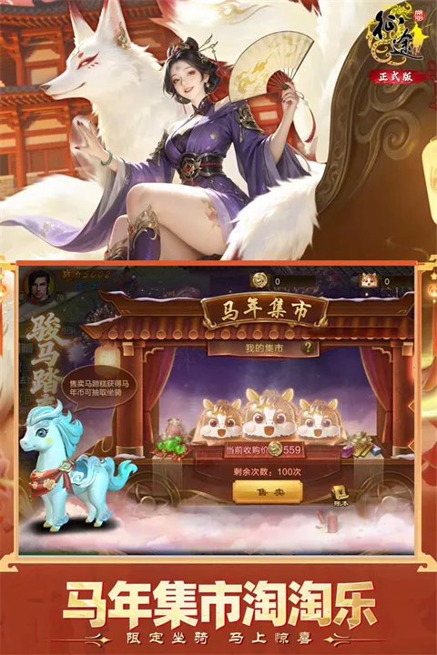 ԭʼ��;2026����v1.1.3 �ֻ����ͼ2