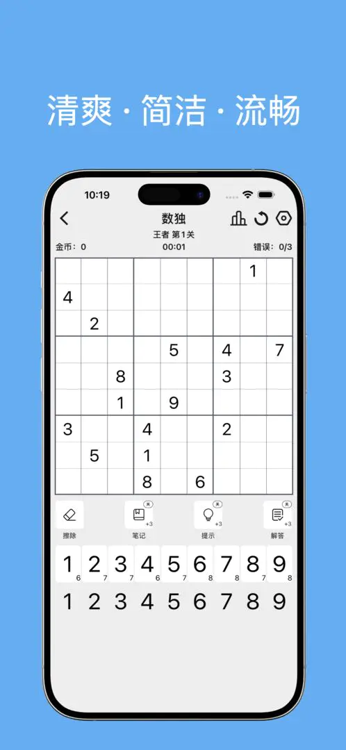 ����2026���°汾v1.0.2 �ֻ����ͼ1