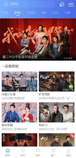 �ֲ���Ƶ�ƽ���޹������v2.484 �ֻ����ͼ0