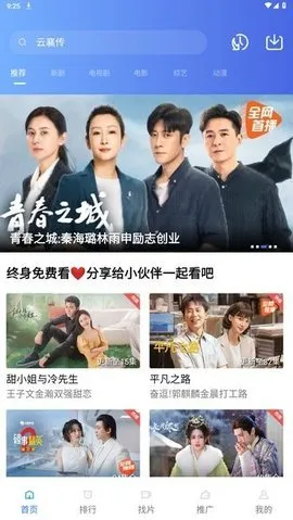 �ֲ���Ƶ�ƽ���޹������v2.484 �ֻ����ͼ1