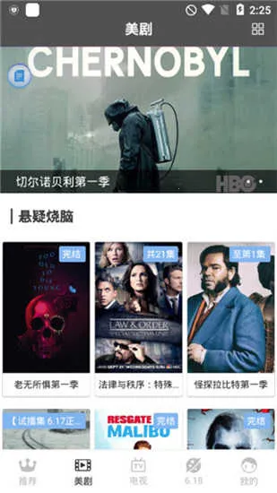 �ֲ���Ƶ�ƽ���޹������v2.484 �ֻ����ͼ4