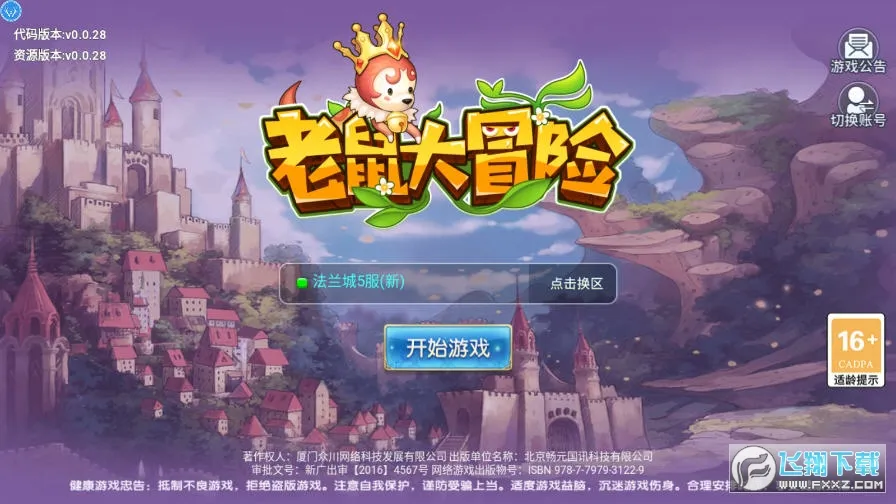 �����ð������˼�ƽ��v3.1.1 �ֻ����ͼ1