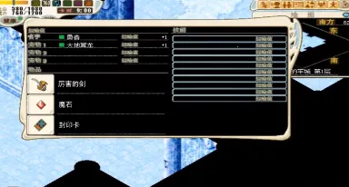 �����ð������˼�ƽ��v3.1.1 �ֻ����ͼ3