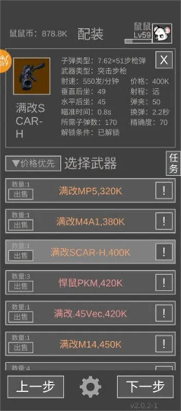 �����ð������˼�ƽ��