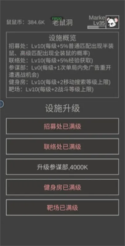 �����ð������˼�ƽ��