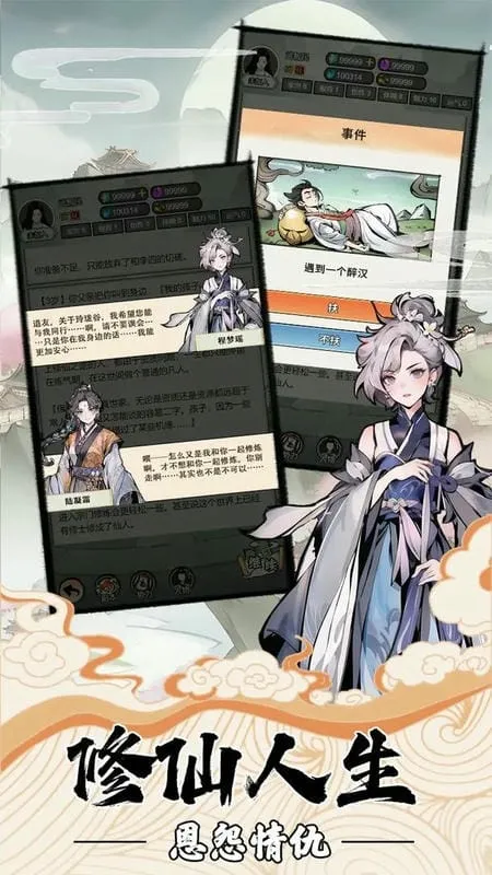 �ҵ�����������������v3.7 ��׿���ͼ1