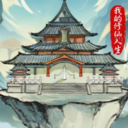 �ҵ�����������������v3.7 ��׿��