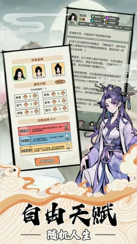 �ҵ�����������������v3.7 ��׿���ͼ2