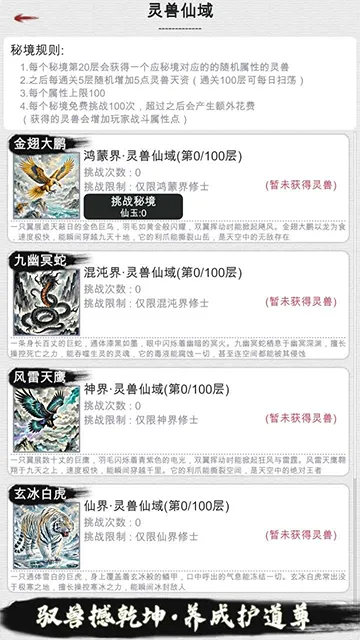 �ҵ�����������������v3.7 ��׿���ͼ4