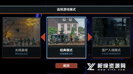 ���Ŷ���2������ǲ���ƽ������v1.1.24 ��׿���ͼ0