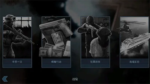 ���Ŷ���2������ǲ���ƽ������v1.1.24 ��׿���ͼ1