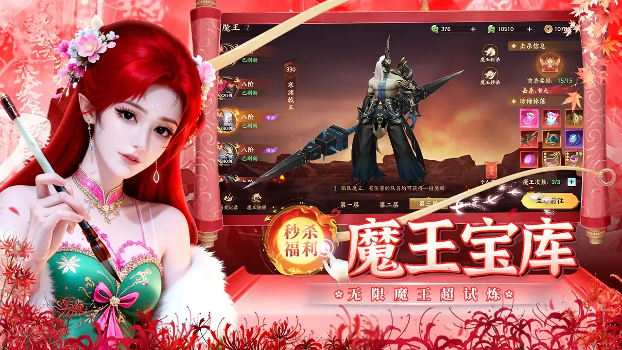 �籩����2026�ֻ���v1.0.2 ��׿���ͼ1