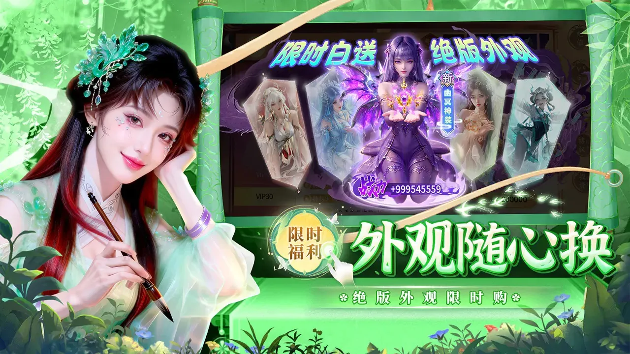 �籩����2026�ֻ���v1.0.2 ��׿���ͼ2