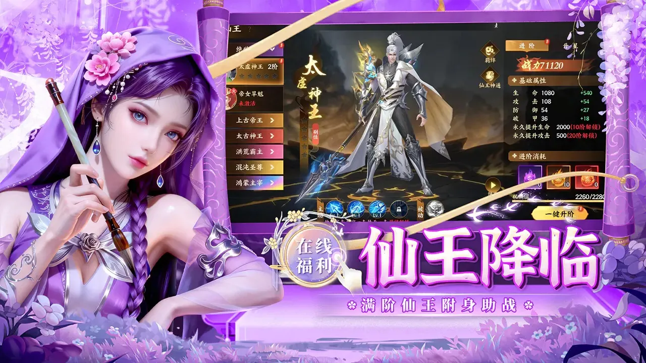 �籩����2026�ֻ���v1.0.2 ��׿���ͼ0